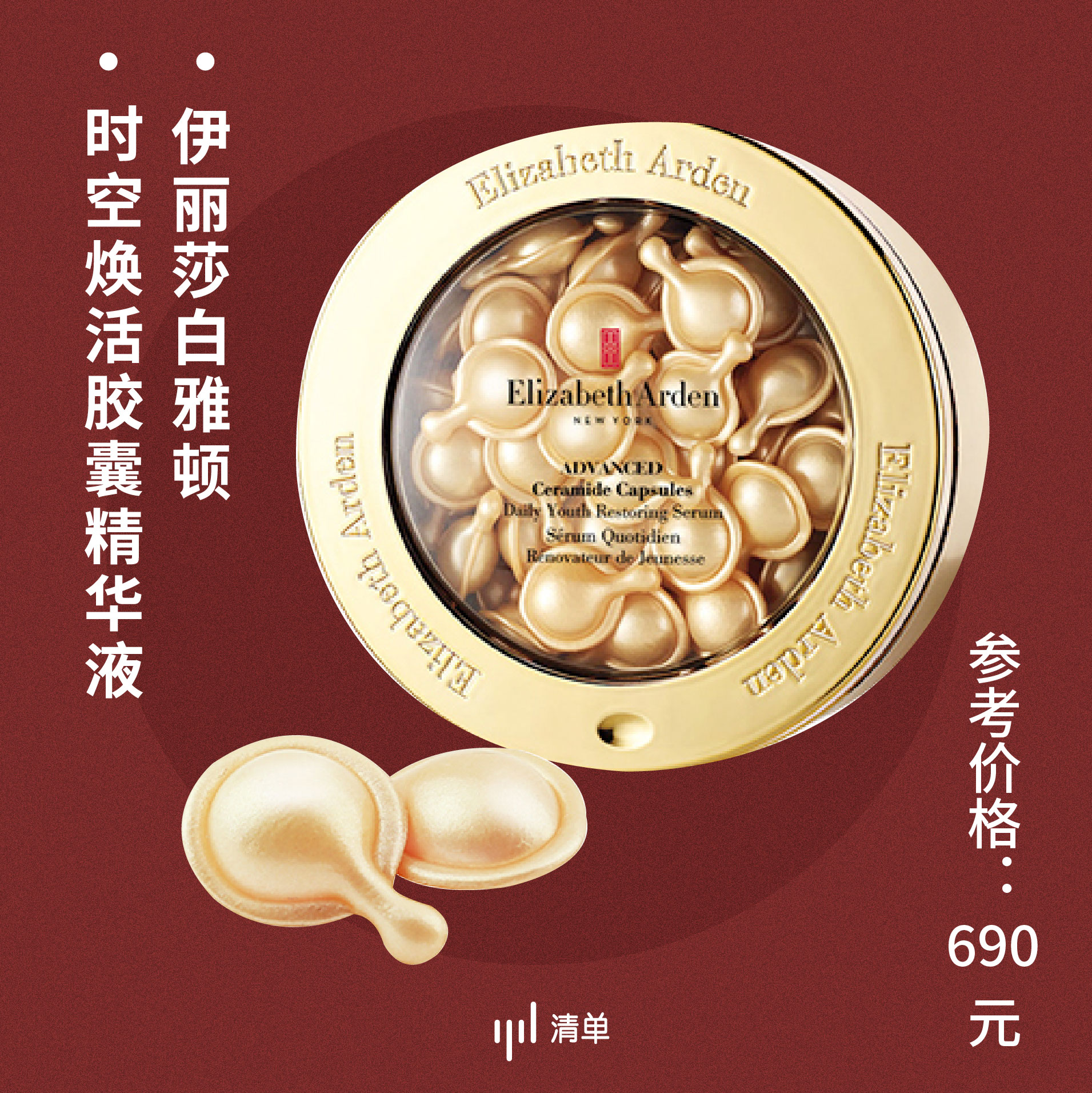 2022年天猫年货节优惠,天猫年货节买不停