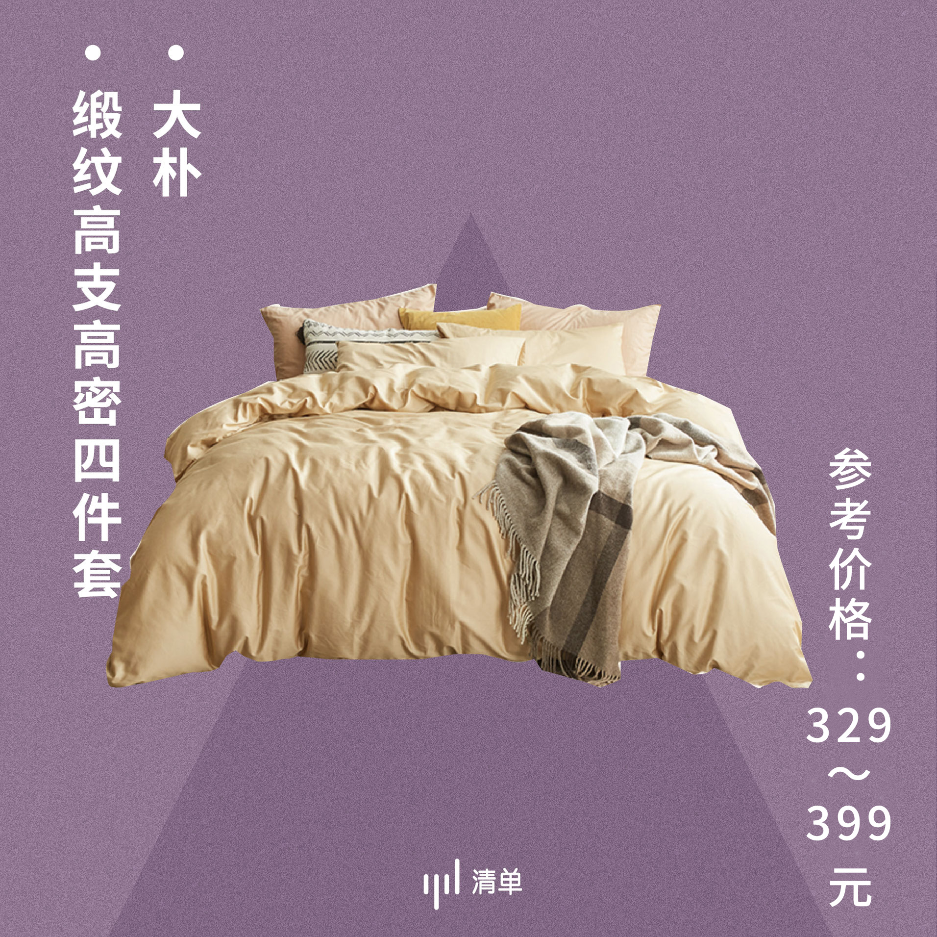 2022年天猫年货节优惠,天猫年货节买不停