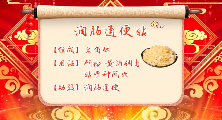 养生堂夏季养生全集,今天养生堂的药方