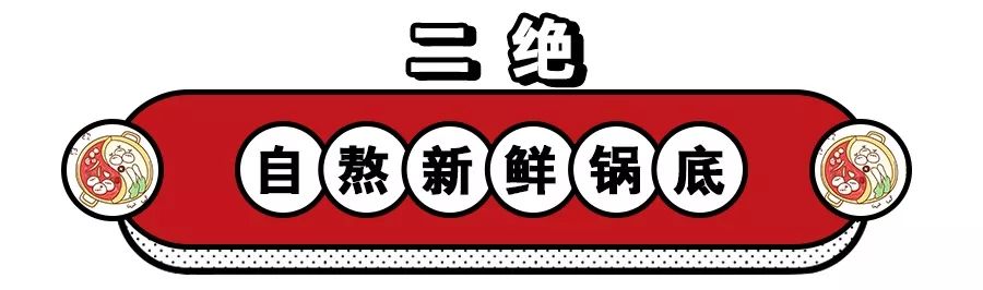 正宗的临沂火锅,临沂最好吃的火锅排行铜火锅