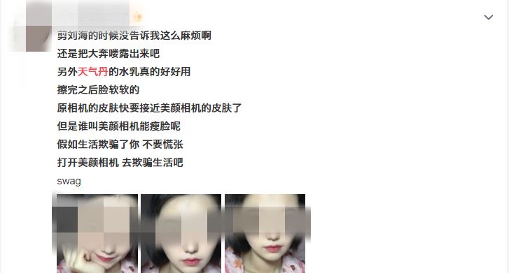 whoo天气丹代购,代购的天气丹为什么那么便宜