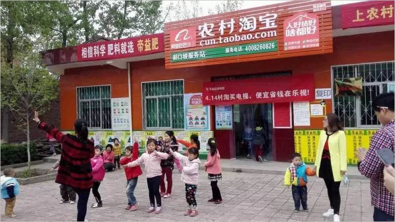 BAT不为人知的一面，互联网公司为下乡真的拼了｜一刻·晨读