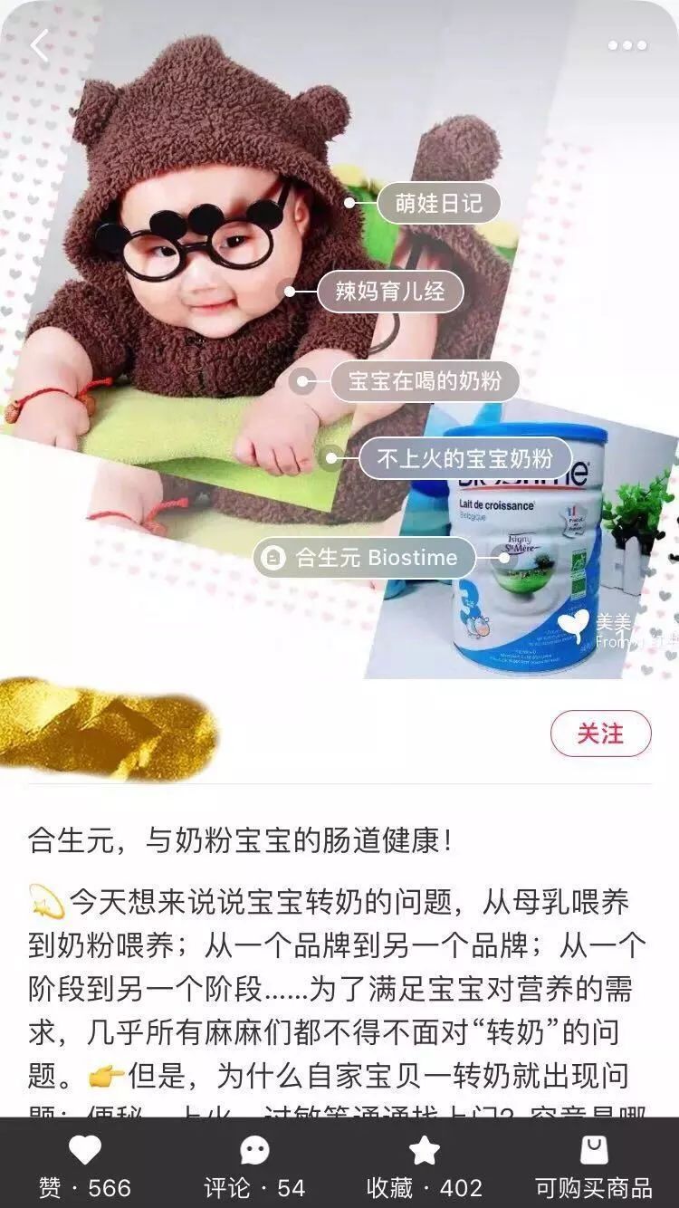 宝宝发育比较慢？聪明妈妈是这样巧妙应对的