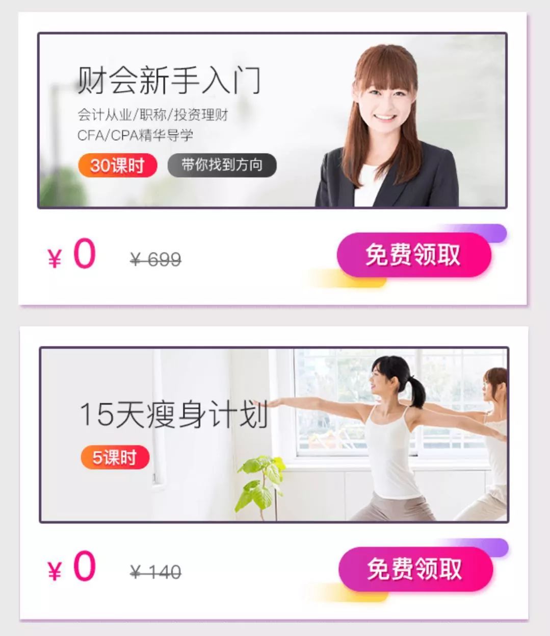 妈妈我要去旅游原创,妈妈我要去旅游原版