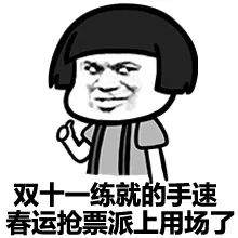 鏄ヨ繍鏈熼棿瑗垮畨鍑哄彂 (瑗垮畨鏄ヨ繍鍑鸿鎻愮ず)