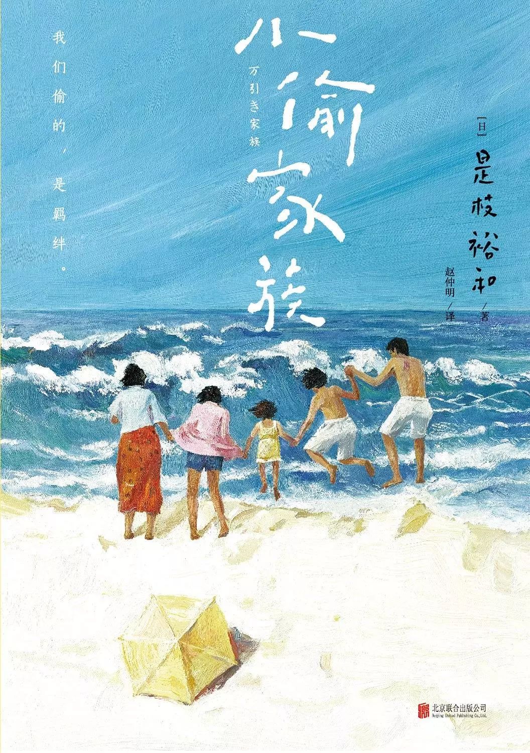 「书单」回家车上看这7本书,我暗爽了一路