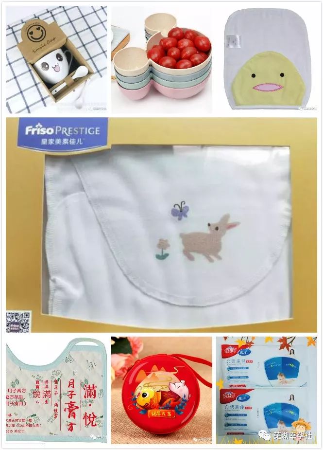 芜湖孕妈，这场讲座决定了你和宝宝的一生！中医养胎，知否，知否！听讲座，还可赢产后基金！