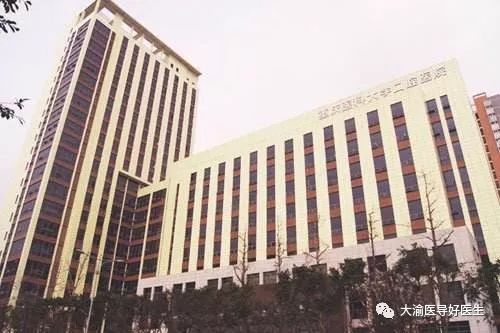 重庆医院扩建规划审批,重庆新开医院公示