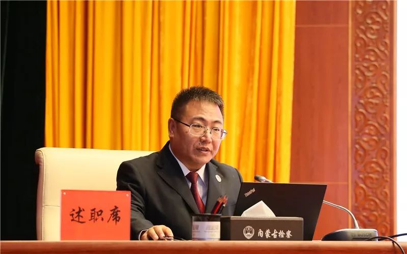 1539期年终会考“晒家底”，看部门负责人如何亮成绩、摆问题、表决心