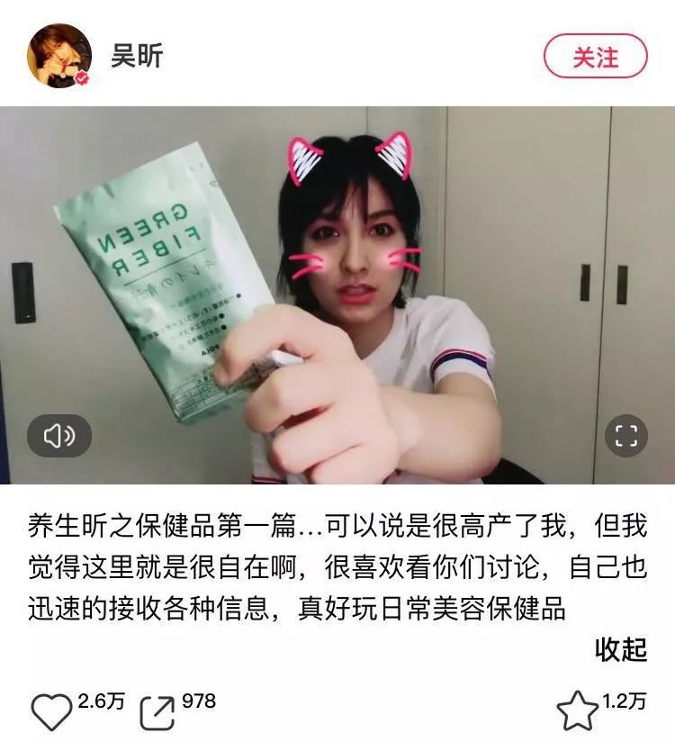 吴昕一天吃几种保健品,吴昕吃保健品完整视频