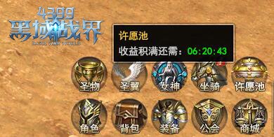 暗区突围许愿池在哪打开,暗区突围许愿池活动在哪