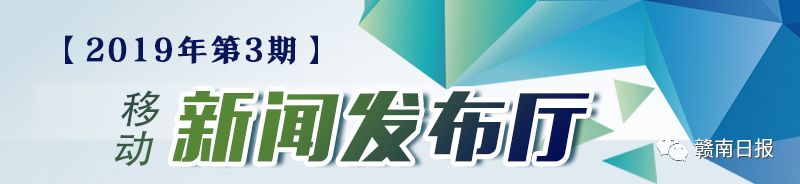 赣州教育现状,赣州最新新闻热点事件