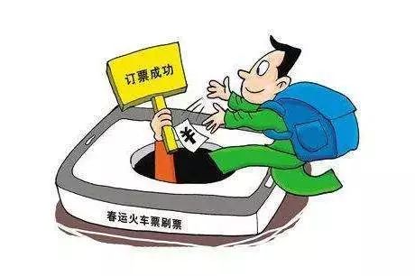 飞机票诈骗被抓,警方提醒提防购票诈骗