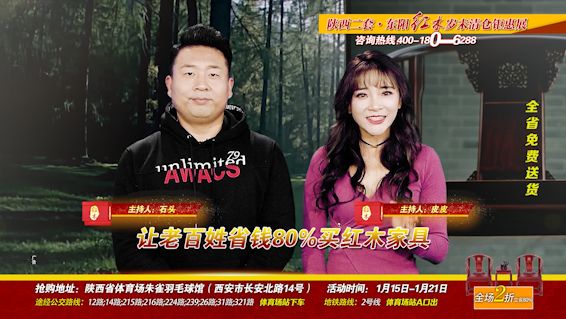 东阳红木特价清仓,东阳红木展销会21件套