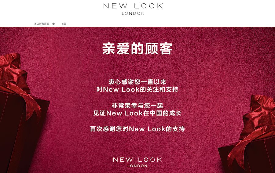 倒闭的门店清仓,倒闭清仓