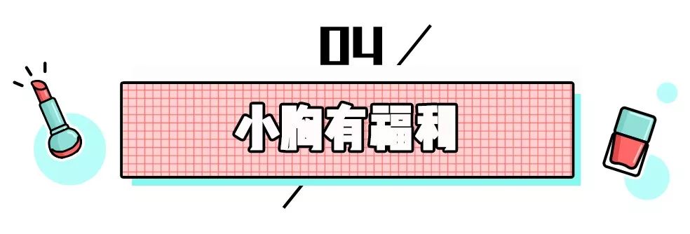 平胸内衣推荐购买拼多多,平胸适合的内衣店铺