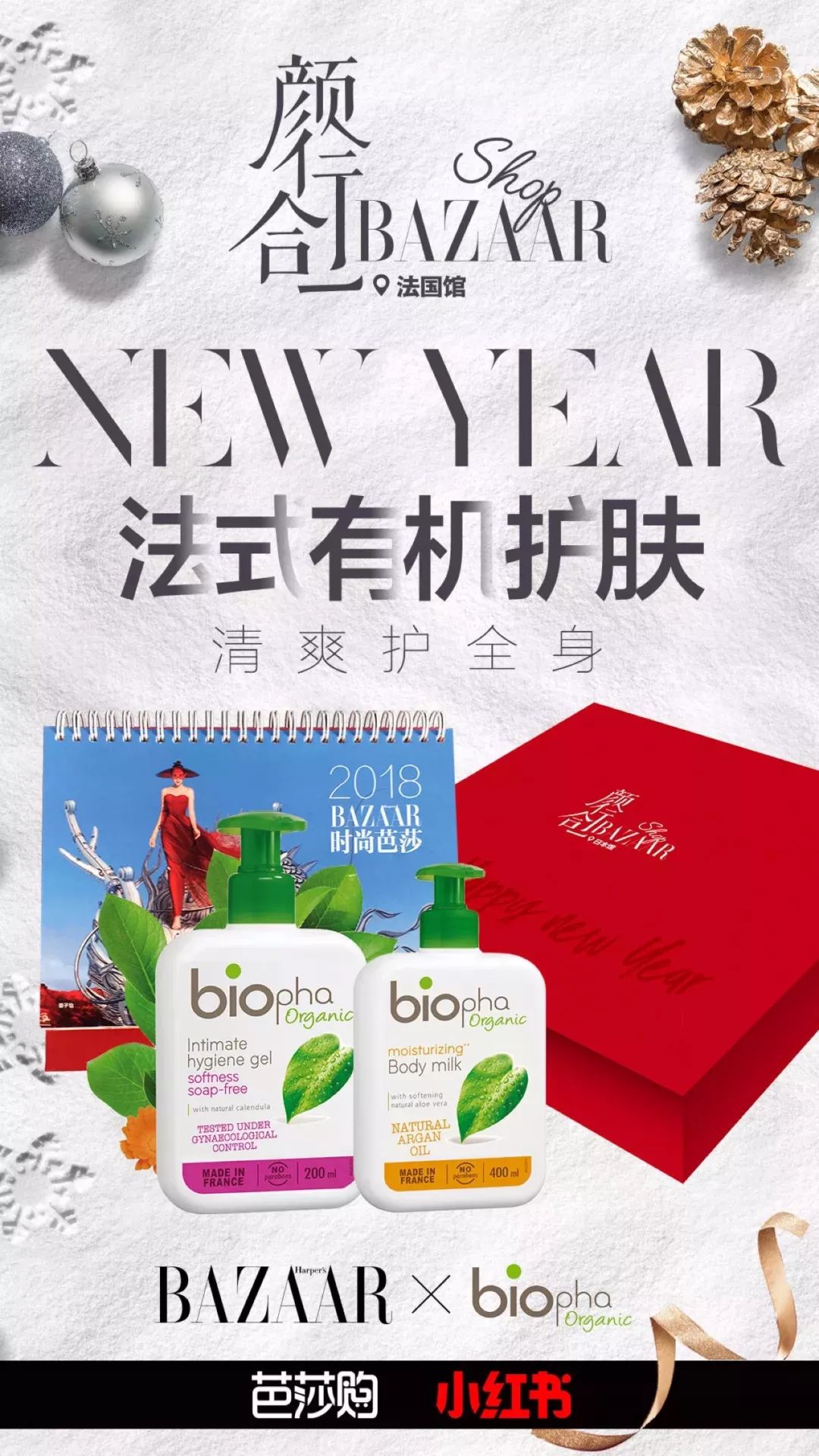 团购开抢｜嫩出水、白成雪、滑溜溜的肌肤，靠这款身体乳就够了