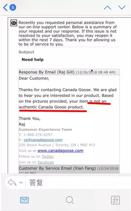 网易加拿大鹅正品,网易考拉的加拿大鹅是真的吗