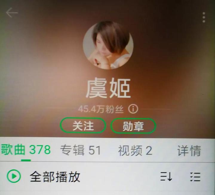 一个QQ号卖出22万天价!号主却因此进了派出所