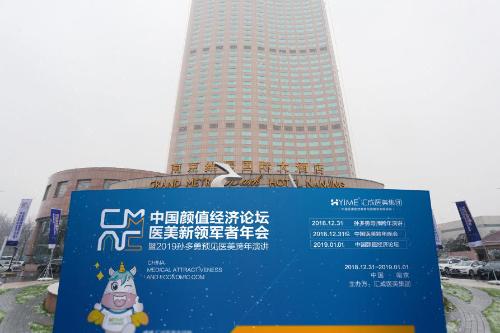 医美教育孙多勇,孙多勇医美