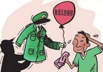 重磅！2018河南警方抓获电信网络诈骗犯罪嫌疑人14861人！识破这十类诈骗套路有绝招！