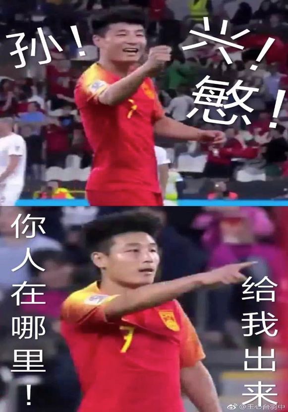 韩国人看韩战,中韩战回放