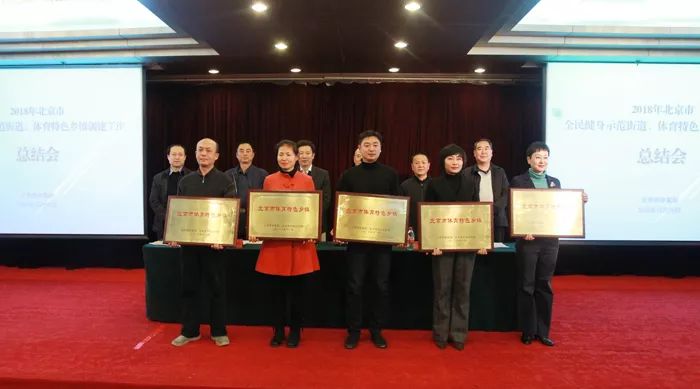 全民健身志愿服务助力乡村振兴,创建全民健身示范县实施方案