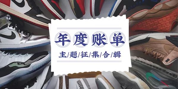 年度消费账单大额,年度消费账单10多万