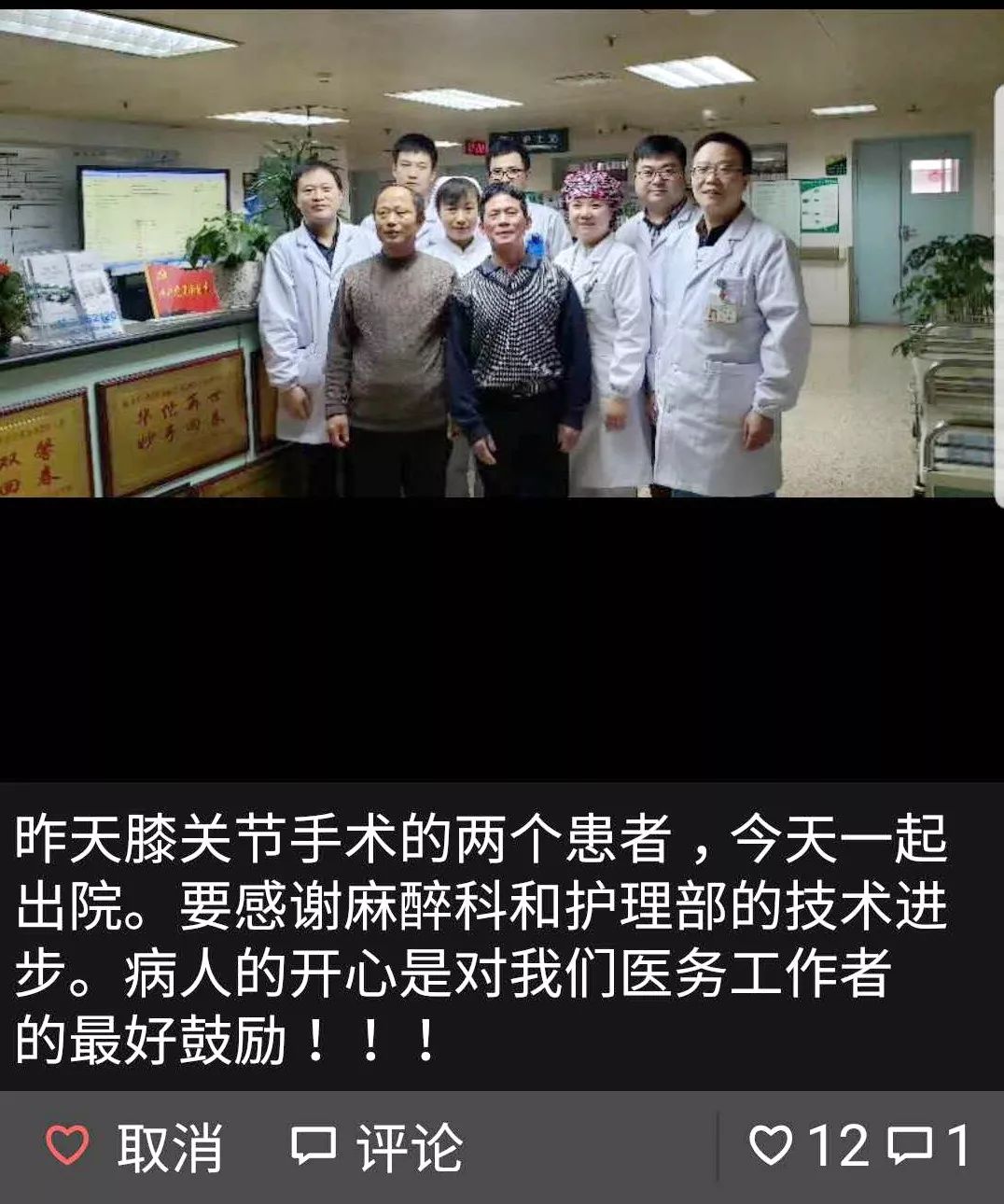 半月板损伤做完微创后几天康复,半月板损伤100天了如何恢复