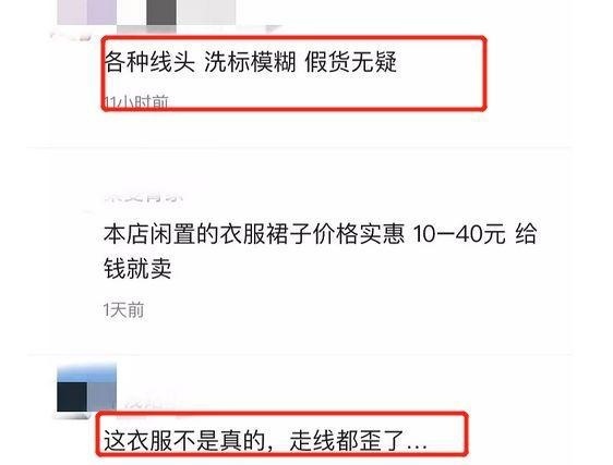 沈梦辰回应网络谣言,沈梦辰穿的粉色羽绒服是什么牌子