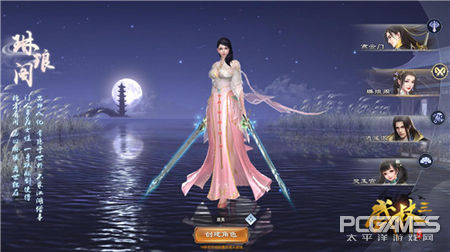 门派独门绝技,武林四大门派大全