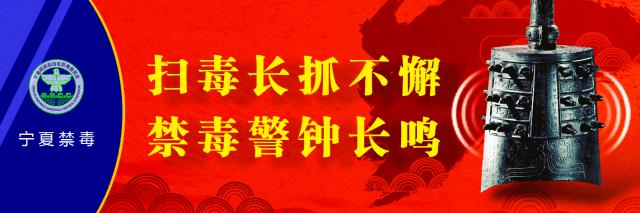 检测吸毒是阴性还是阳性,检测吸毒最长可以查多久前的