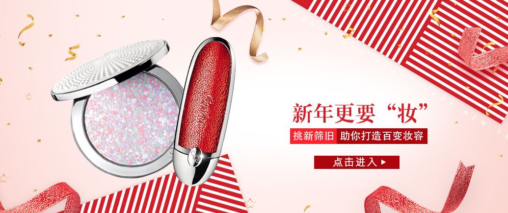 5分钟快速出门妆,日常妆保姆级教程