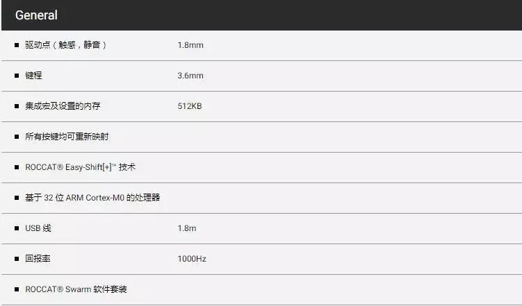 冰豹机械键盘怎么样,德国冰豹机械键盘怎么样