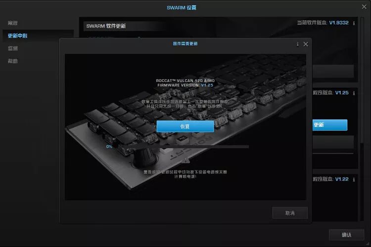 冰豹vulcanprotkl键盘评测,冰豹vulcan120aimo机械键盘
