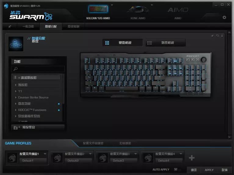 冰豹vulcanprotkl键盘评测,冰豹vulcan120aimo机械键盘