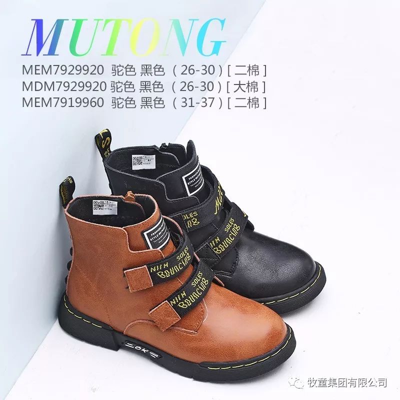 牧童清仓特价,牧童正品特卖旗舰店