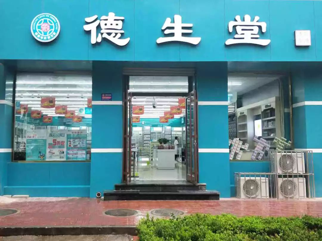 阿里健康互联网医院和阿里大药房,阿里健康联合众安