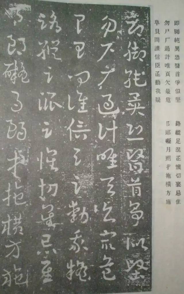 王世镗论今草和章草,王世镗章草口诀完整版