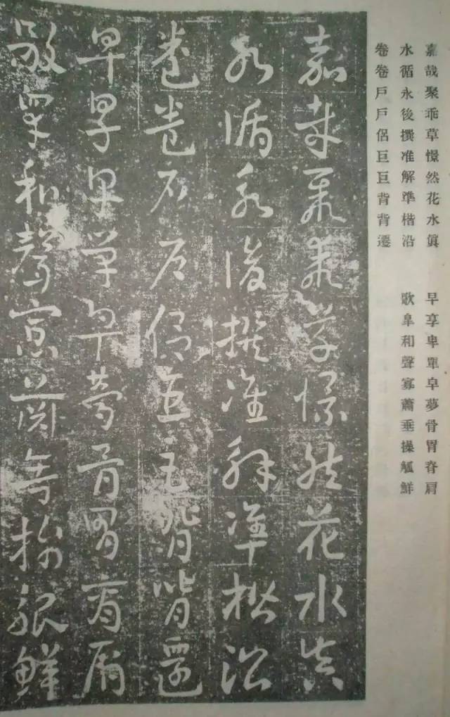王世镗论今草和章草,王世镗章草口诀完整版