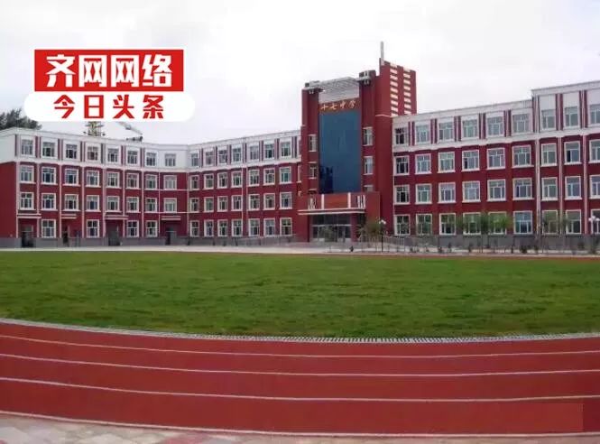 齐齐哈尔全福小学分布图,齐齐哈尔重点小学铁锋区