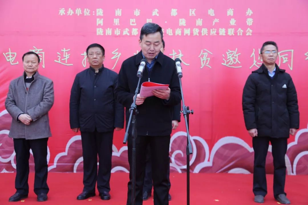 电商扶贫年货节,2022年崆峒区电商年货节隆重启动