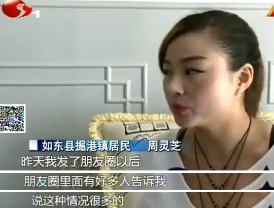 男子理发后被送上断头台,男子理发后昏迷