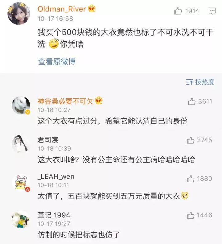 1万4买的lv包底脱皮,山东18000买的lv包掉皮