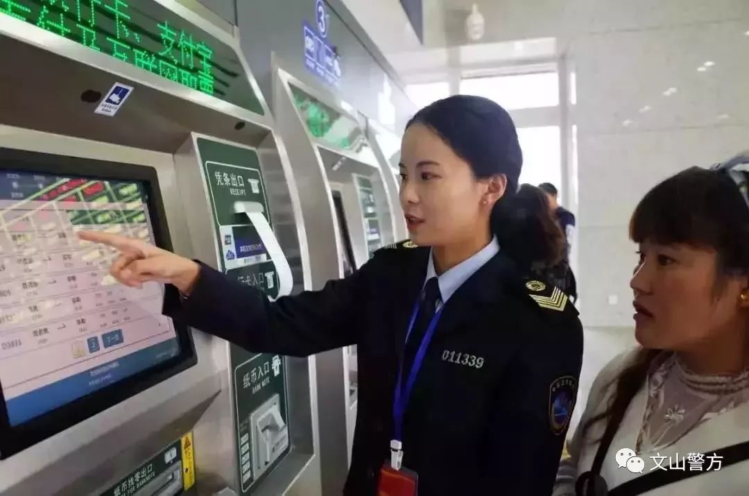 春运诈骗最新攻略,春运诈骗十大套路图