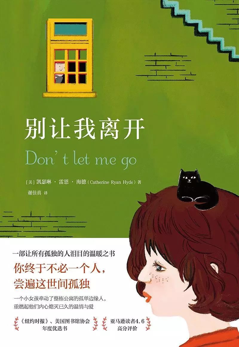 「书单」回家车上看这7本书,我暗爽了一路