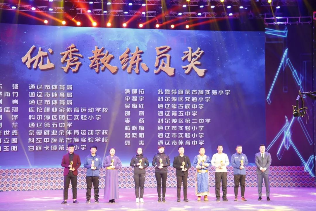 2018通辽市足球盛典隆重举行