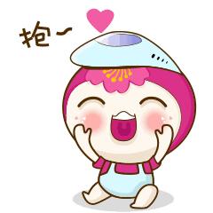 青白江巨人树幼儿园招生,成都青白江幼儿园有哪些