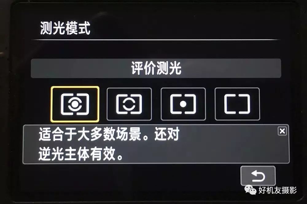 日出摄影用什么测光模式,风景摄影用什么测光模式