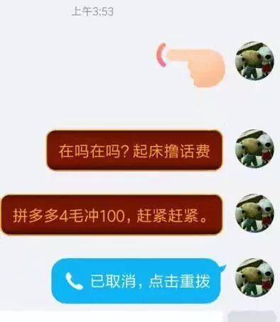 拼多多200亿被追回了吗,拼多多真的涉嫌犯罪吗